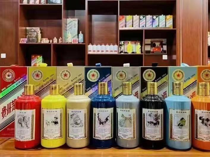 吉阳镇生肖酒回收